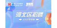 天津河北区招聘在线客服专员，月薪7k+