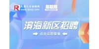 滨海新区天津合佳威立雅环境服务有限公司招聘工艺工程师，月薪5k+