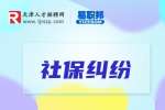 公司试用期不交社保合法吗?