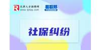 公司试用期不交社保合法吗?