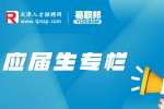 毕业生登记表的自我鉴定怎么填写?