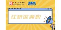 天津红桥区水游城UR招聘兼职店员20-25元/时