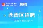 天津西青区林书文化传媒有限公司招聘文案策划编辑，月薪3-6k