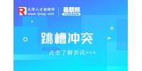 辞职信怎么写才能尽快离职