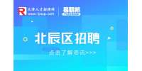 天津找工作客房服务员工作流程是怎样的?