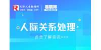 职场可以交谈的内容是哪些?