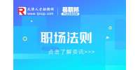 职场人士需要具备的六项能力有哪些?
