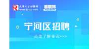 天津宁河招聘课程顾问的工作内容是什么?