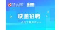 天津南开区招聘京东物流快递员，月薪7-10k