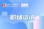 事业编和公务员的区别在哪里?