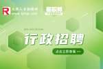 天津行政工作是吃青春饭的吗?