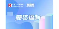 普通公司薪资结构包括哪些?