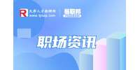事业编和公务员的区别在哪里?