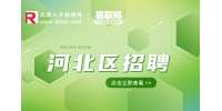 天津河北区招聘前台很容易被辞退吗?