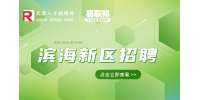 天津滨海新区物业招聘女的一般干什么?