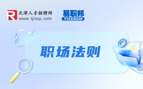 领导离职了我该说点什么
