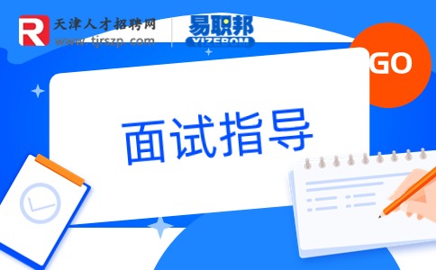 女生高情商的自我介绍