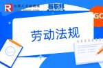 公司不签劳动合同离职怎么赔偿?