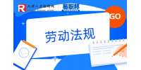 公司不签劳动合同离职怎么赔偿?
