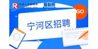 宁河区招聘财务助理的工作内容有哪些?