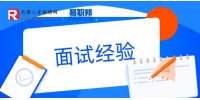 面试最忌讳穿什么衣服?