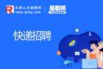 天津快递招聘有入职管理费吗?