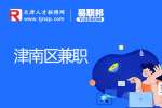 津南区动起来体育健身招聘兼职普拉提教练90-150元/时