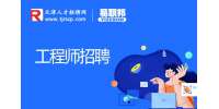 天津招聘npi工程师的工作职责一般有什么?