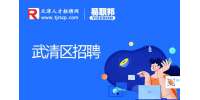 天津武清招聘护士进入体检环节还会被刷吗?