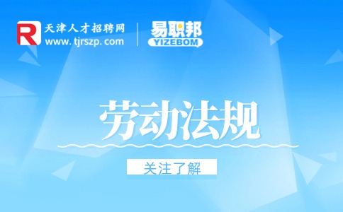 公司违法解除劳动关系怎么赔偿