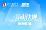 公司需要薪资保密是否合法?