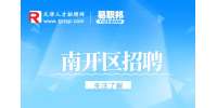 天津南开区大尤明眼镜招聘验光师5-6k