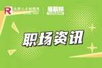 领导方式有哪些基本类型?