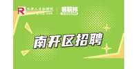 天津南开区私立社区医院难进吗?