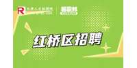 天津红桥区保险公司招聘有医疗岗位?
