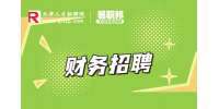 天津万鹏大酒店招聘财务会计5-6k