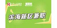 天津滨海新区沐熙音乐招聘兼职钢琴老师60-120元/时