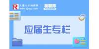 天津人才网分析应届生国考容易上岸吗