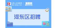 天津河东区华图教师招聘专职教师8-13k