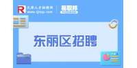 天津东丽区唯品会招聘包装员5-8k