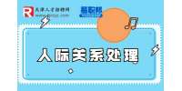 与领导沟通话术及技巧有哪些?