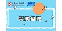在天津新手做采购员难做吗?