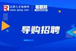 天津酷乐潮玩招聘导购员4-6k