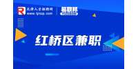 天津红桥区招聘兼职摄影/摄像师350-400元/天