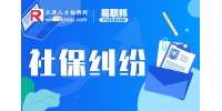 公司社保不按实际工资缴纳合法吗?