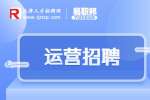 电商运营主要做什么工作?