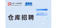 天津招聘仓管员要文凭学历吗?