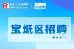 天津宝坻区新媒体运营招聘有哪些岗位?