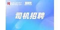 天津宁河区启辉招聘货运司机6-9k