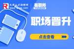 护士晋升职位顺序是怎样的?